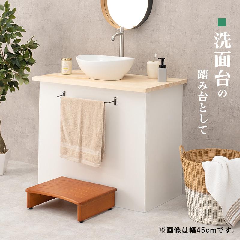 HAGiHARA（萩原） 玄関踏み台 VH-7932-120 踏み台 玄関家具 玄関台