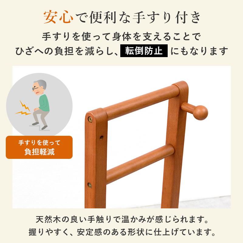 手すり付き玄関踏み台 VH-7934LBR-D 踏み台 玄関家具 玄関台 ワイド 木製 段差解消 カーブ 高齢者用 子供用 手すり付き | HAGiHARA | 02