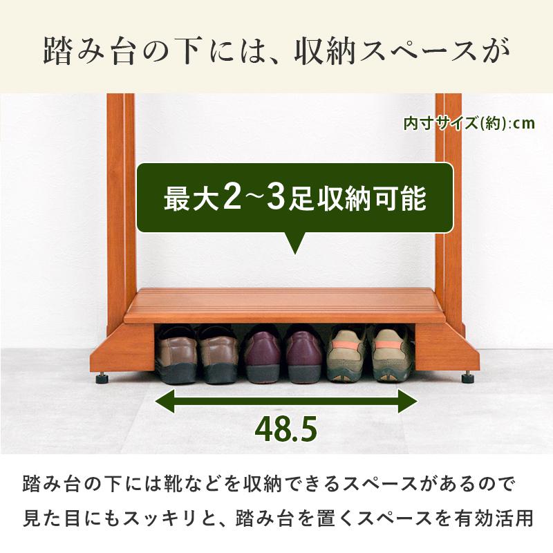 手すり付き玄関踏み台 VH-7934LBR-D 踏み台 玄関家具 玄関台 ワイド 木製 段差解消 カーブ 高齢者用 子供用 手すり付き | HAGiHARA | 06