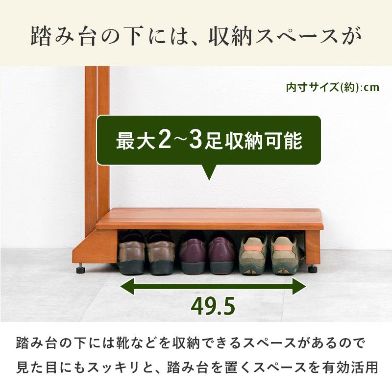 手すり付き玄関踏み台 VH-7934LBR-S 踏み台 玄関家具 玄関台 ワイド 木製 段差解消 カーブ 高齢者用 子供用 手すり付き | HAGiHARA | 06