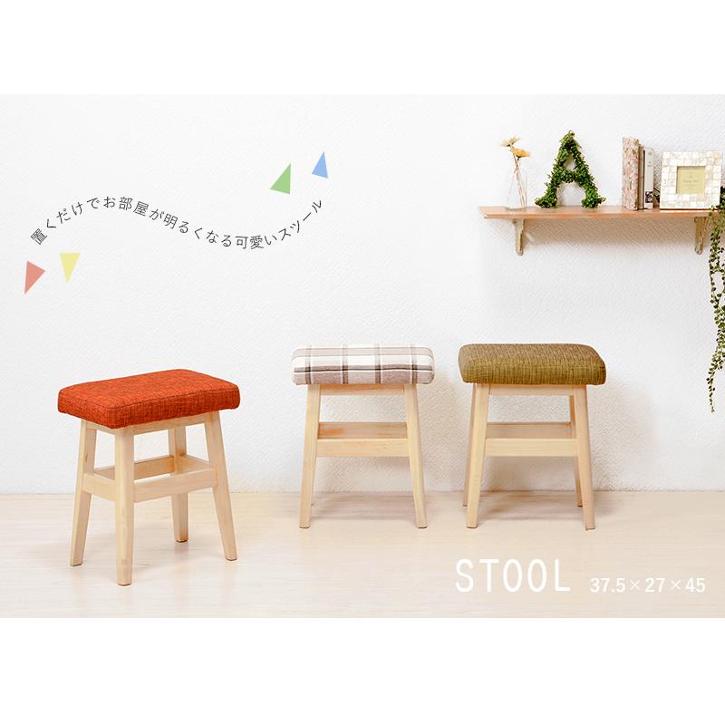 スツール VH-7943 インテリア 可愛いスツール カラーバリエーション 天然木 玄関 ミニチェア 腰掛 | HAGiHARA | 04