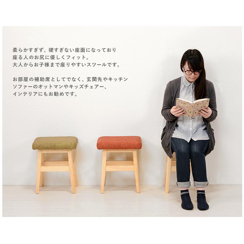 スツール VH-7943 インテリア 可愛いスツール カラーバリエーション 天然木 玄関 ミニチェア 腰掛 | HAGiHARA | 06