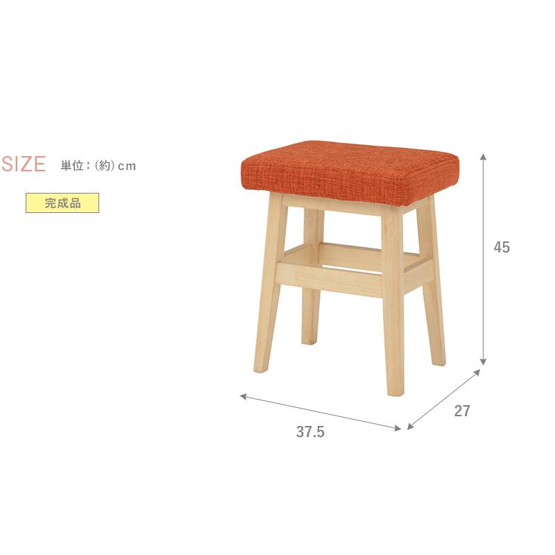スツール VH-7943 インテリア 可愛いスツール カラーバリエーション 天然木 玄関 ミニチェア 腰掛 | HAGiHARA | 07