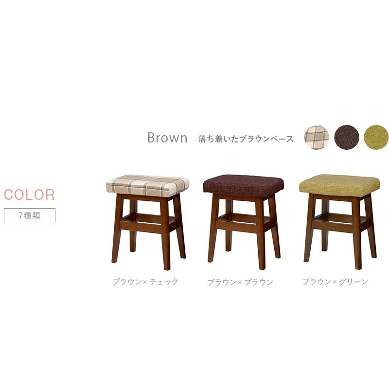 スツール VH-7943 インテリア 可愛いスツール カラーバリエーション 天然木 玄関 ミニチェア 腰掛 | HAGiHARA | 09