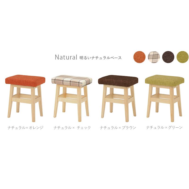 スツール VH-7943 インテリア 可愛いスツール カラーバリエーション 天然木 玄関 ミニチェア 腰掛 | HAGiHARA | 10