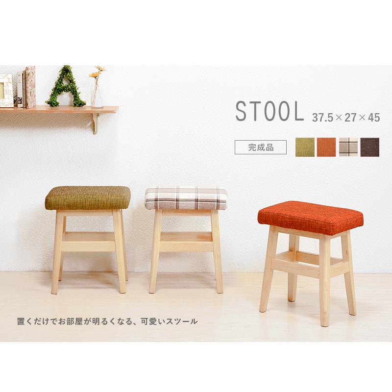スツール VH-7943 インテリア 可愛いスツール カラーバリエーション 天然木 玄関 ミニチェア 腰掛 | HAGiHARA | 11
