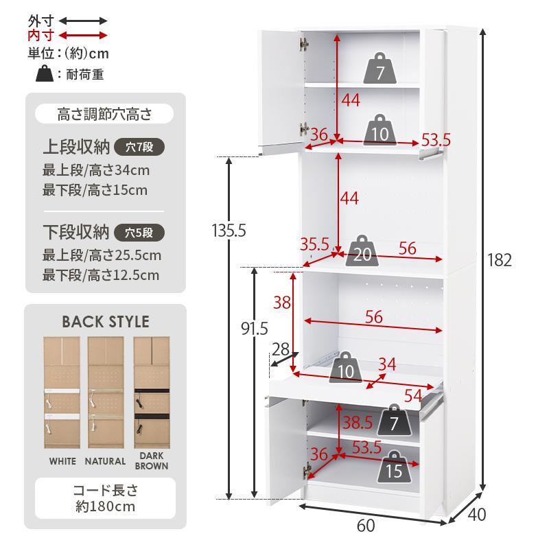 ハイタイプキッチンボード VHR-7153 収納棚 食器棚 リビング 台所 チェスト 棚 レンジ台 収納 整理 扉付き 木目調 キャビネット 便利｜itcom-ec｜17