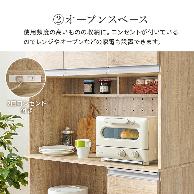 HAGiHARA（萩原） ハイタイプキッチンボード VHR-7154 収納棚 食器棚