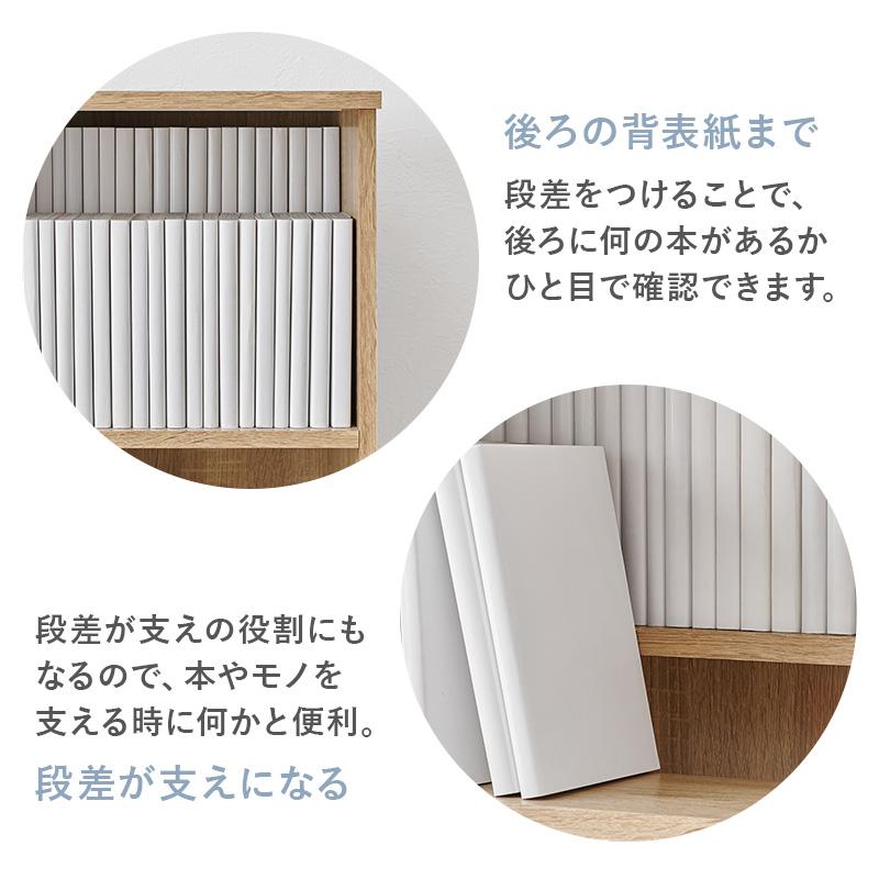 HAGiHARA（萩原） ブックシェルフ VKB-7273 本棚 シェルフ 収納 文庫