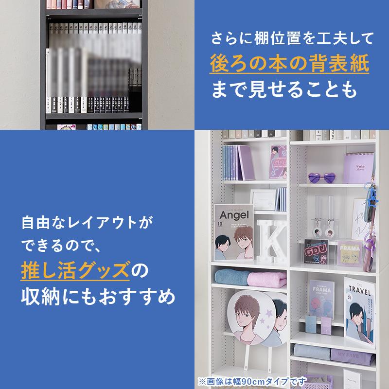 （専用）漫画セット HAGiHARA（萩原） ブックシェルフ VKB-7280 収納 おしゃれ 収納家具 大