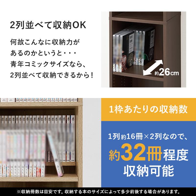 HAGiHARA（萩原） ブックシェルフ VKB-7280 収納 おしゃれ 収納家具 大