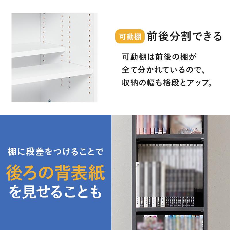 HAGiHARA（萩原） ブックシェルフ VKB-7280 収納 おしゃれ 収納家具 大