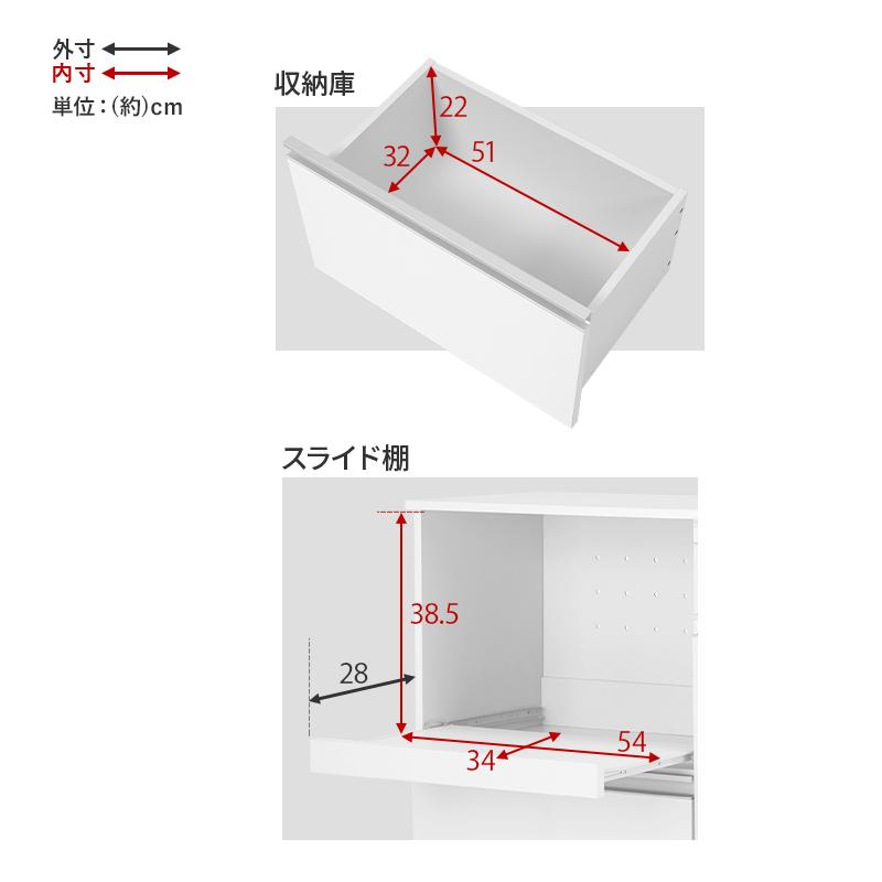 キッチンカウンター（収納庫タイプ） VKC-7141 キッチンラック 収納棚 食器棚 リビング 台所 チェスト 棚 収納 整理 扉付き 便利 収納庫付きの画像
