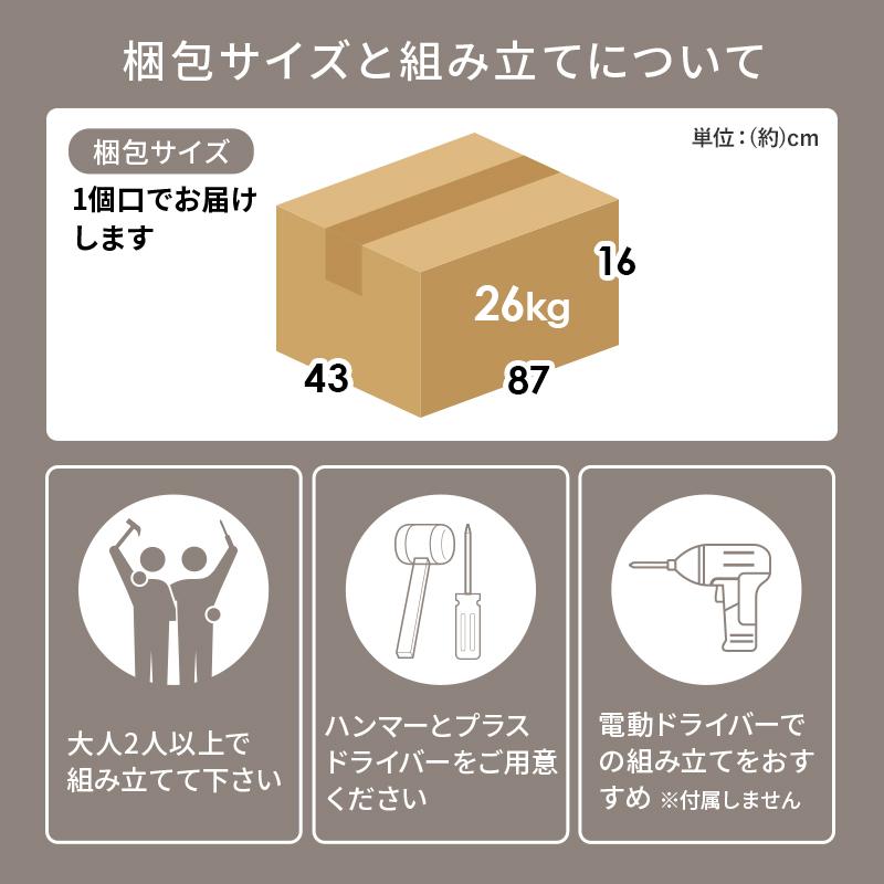 キッチンカウンター（収納庫タイプ） VKC-7141 キッチンラック 収納棚 食器棚 リビング 台所 チェスト 棚 収納 整理 扉付き 便利 収納庫付きの画像