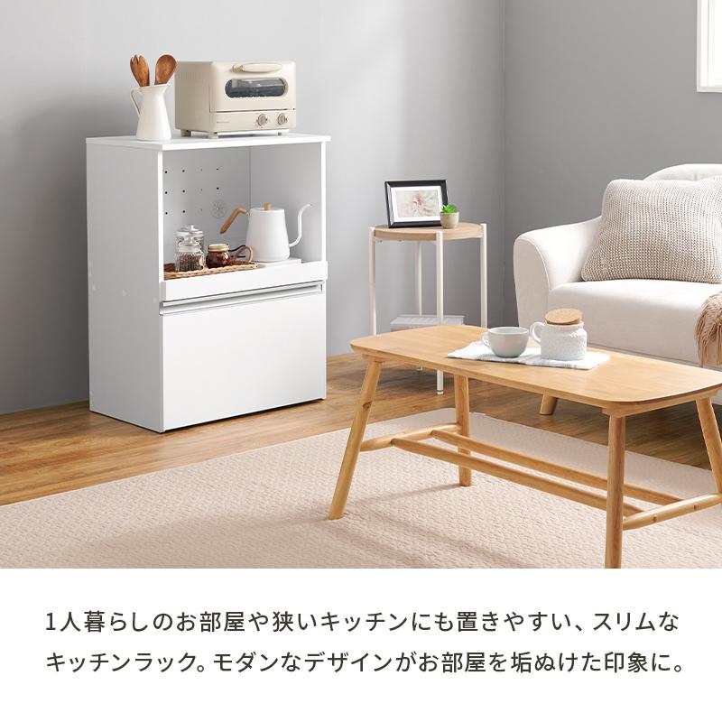 キッチンカウンター（収納庫タイプ） VKC-7141 キッチンラック 収納棚 食器棚 リビング 台所 チェスト 棚 収納 整理 扉付き 便利 収納庫付きの画像