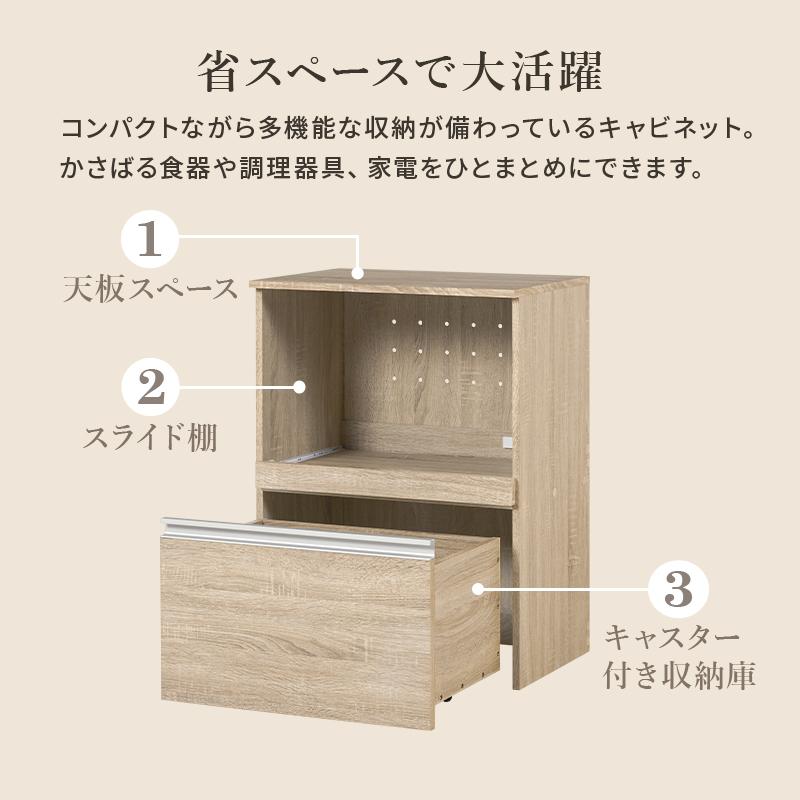 キッチンカウンター（収納庫タイプ） VKC-7141 キッチンラック 収納棚 食器棚 リビング 台所 チェスト 棚 収納 整理 扉付き 便利 収納庫付きの画像