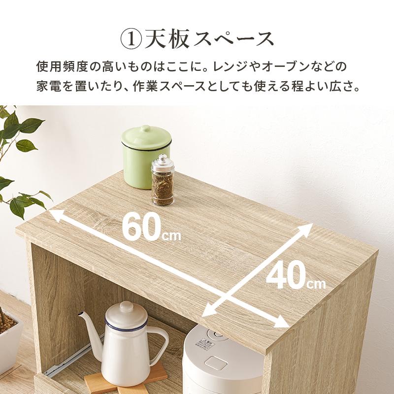 キッチンカウンター（収納庫タイプ） VKC-7141 キッチンラック 収納棚 食器棚 リビング 台所 チェスト 棚 収納 整理 扉付き 便利 収納庫付きの画像
