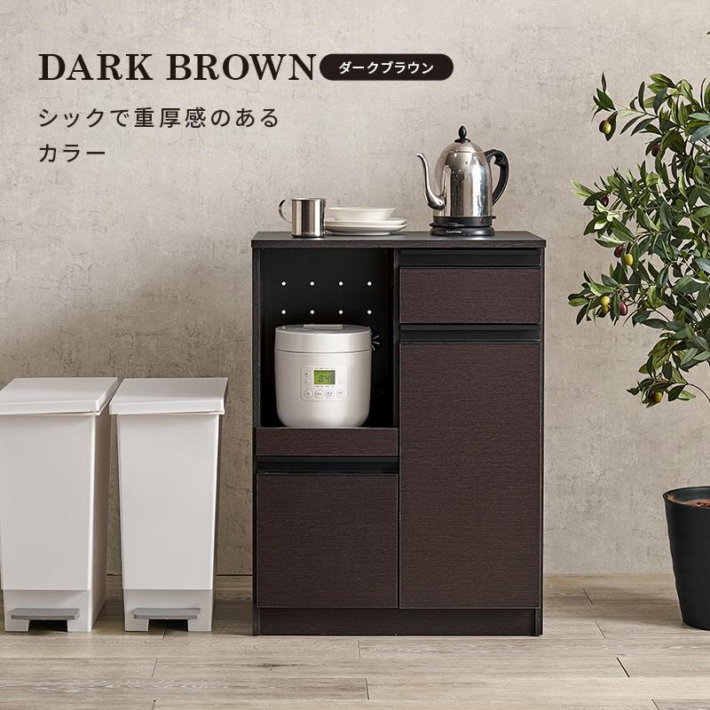 食器棚・キッチンカウンター KUROKI CABINET HAGiHARA（萩原） キッチンカウンター VKC-7142 キッチンラック 収納棚