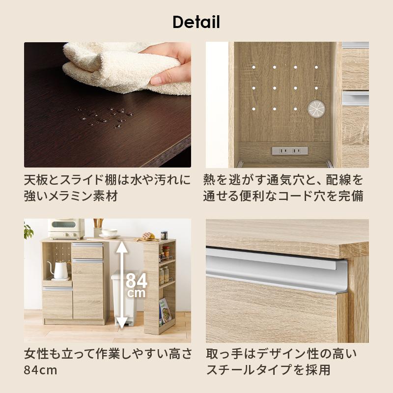 サ2512-133 キッチンカウンター　 Amazon.co.jp: 萩原 キッチンカウンター 伸縮式 ワイド 食器棚 レンジ