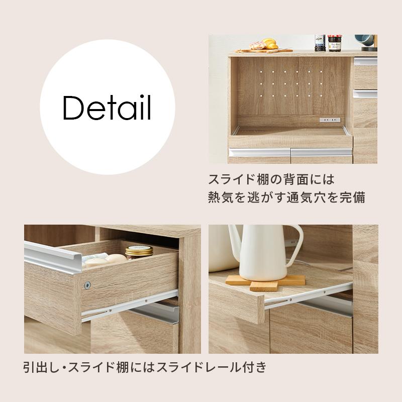 伸縮キッチンカウンター VKC-7151OS 収納棚 食器棚 リビング 台所 キャビネット チェスト 棚 収納 整理 扉付き 便利