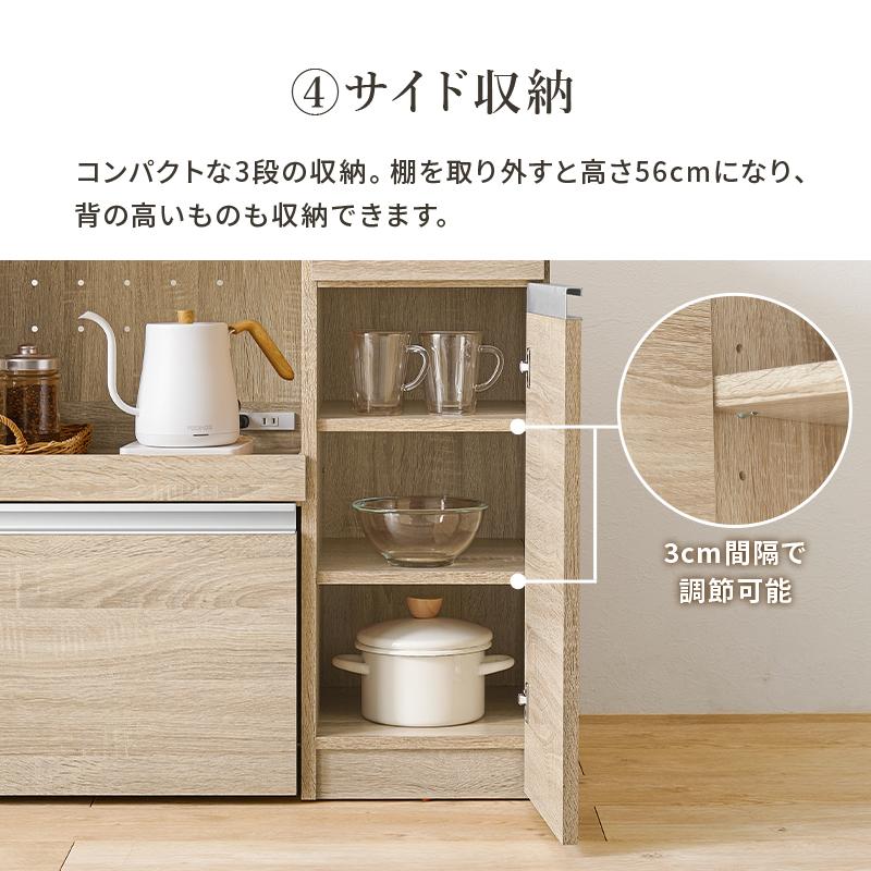 伸縮キッチンカウンター（収納庫タイプ） VKC-7155OS キッチンラック 収納棚 食器棚 リビング 台所 チェスト 棚 収納 整理 扉付き 便利 伸縮_13