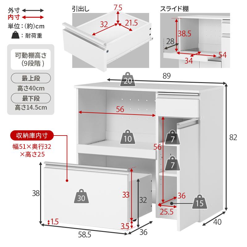 伸縮キッチンカウンター（収納庫タイプ） VKC-7155OS キッチンラック 収納棚 食器棚 リビング 台所 チェスト 棚 収納 整理 扉付き 便利 伸縮_17