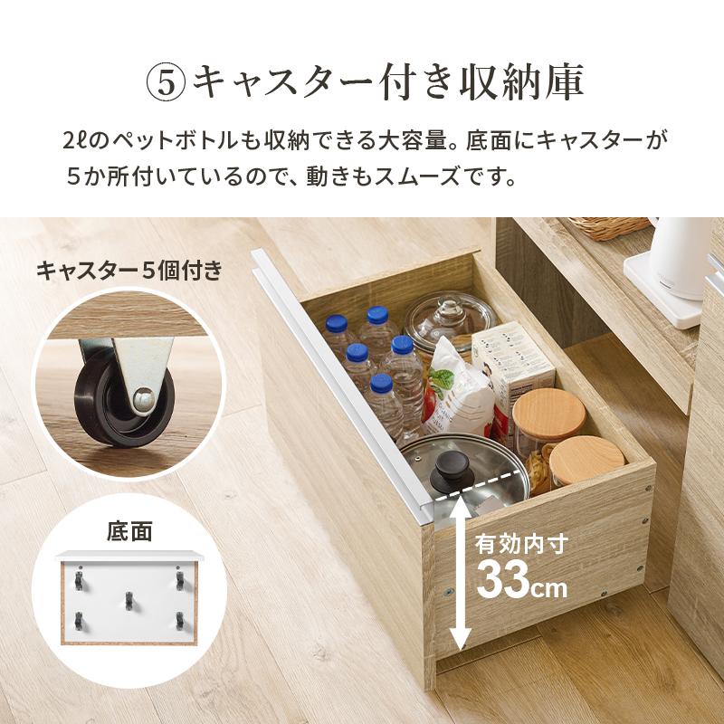 キッチンカウンター（収納庫タイプ） VKC-7156 キッチンラック 収納棚 食器棚 リビング 台所 チェスト 棚 収納 整理 扉付き 可動棚 スライド棚 便利 | HAGiHARA | 13