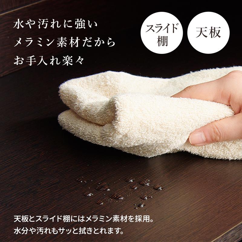 キッチンカウンター（収納庫タイプ） VKC-7156 キッチンラック 収納棚 食器棚 リビング 台所 チェスト 棚 収納 整理 扉付き 可動棚 スライド棚 便利 | HAGiHARA | 15