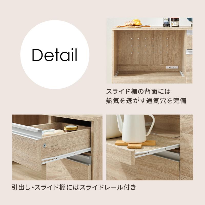 キッチンカウンター（収納庫タイプ） VKC-7156 キッチンラック 収納棚 食器棚 リビング 台所 チェスト 棚 収納 整理 扉付き 可動棚 スライド棚 便利 | HAGiHARA | 17