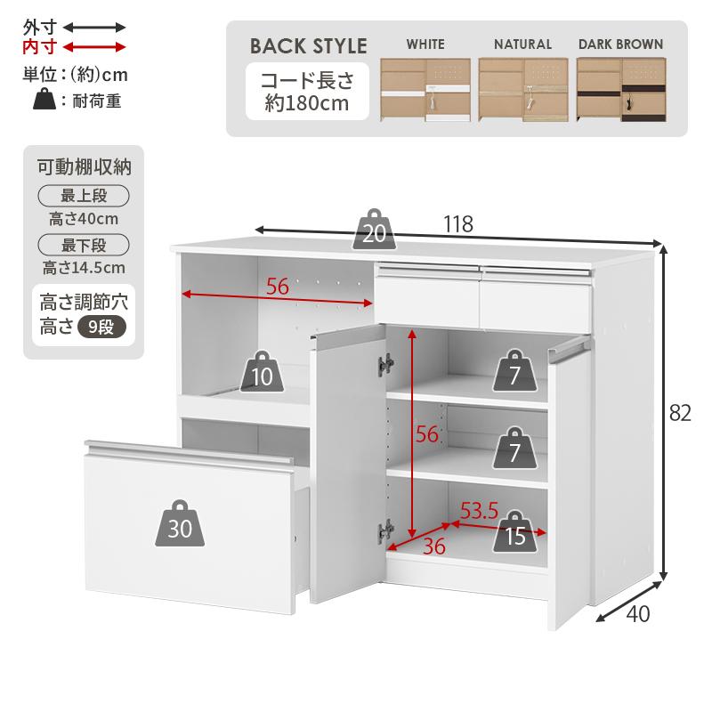 キッチンカウンター（収納庫タイプ） VKC-7156 キッチンラック 収納棚 食器棚 リビング 台所 チェスト 棚 収納 整理 扉付き 可動棚 スライド棚 便利 | HAGiHARA | 18