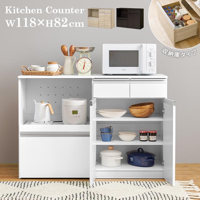 食器棚・キッチンカウンター HAZZIE itcom-ec_h-vkc-7151