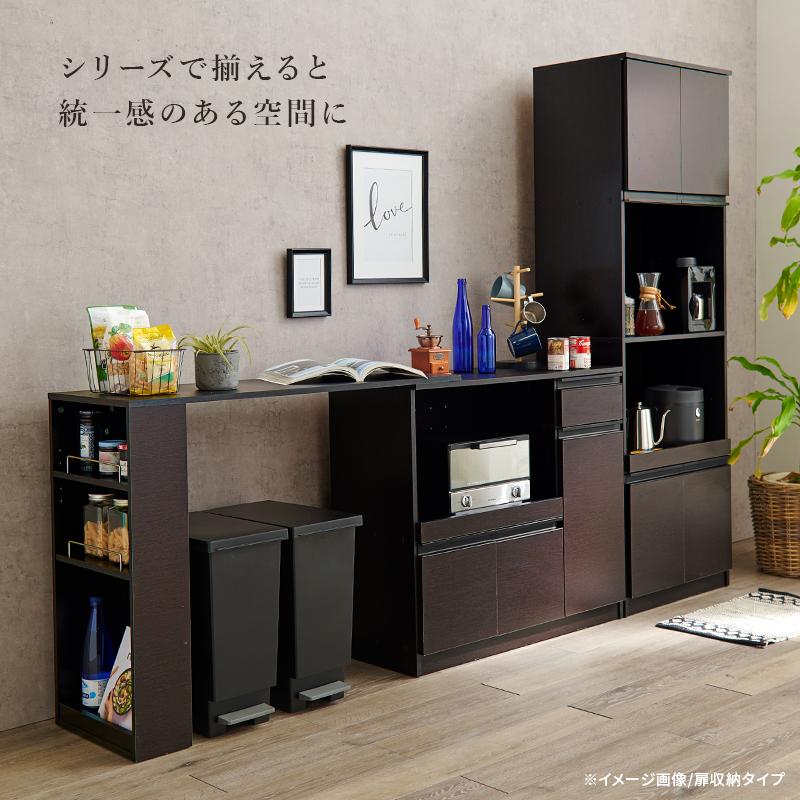 キッチンカウンター（収納庫タイプ） VKC-7156 キッチンラック 収納棚 食器棚 リビング 台所 チェスト 棚 収納 整理 扉付き 可動棚 スライド棚 便利 | HAGiHARA | 06