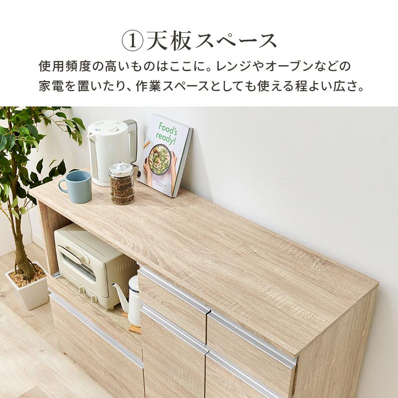 キッチンカウンター（収納庫タイプ） VKC-7156 キッチンラック 収納棚 食器棚 リビング 台所 チェスト 棚 収納 整理 扉付き 可動棚 スライド棚 便利 | HAGiHARA | 09