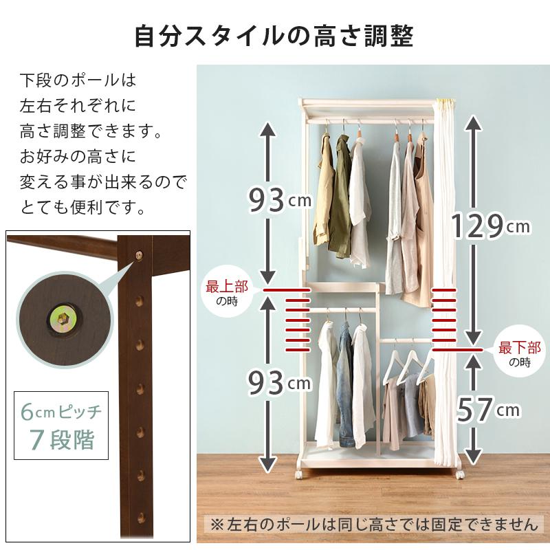ハンガーラック VR-7136 天然木 コンパクト 収納 衣類ハンガーラック シンプル オシャレ 省スペース | HAGiHARA | 06