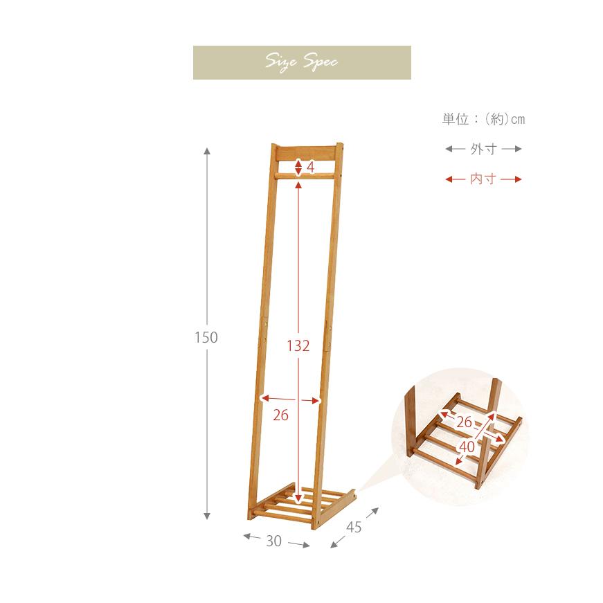 ハンガーラック VR-7214 天然木 コンパクト 収納 衣類ハンガーラック シンプル オシャレ｜itcom-ec｜09