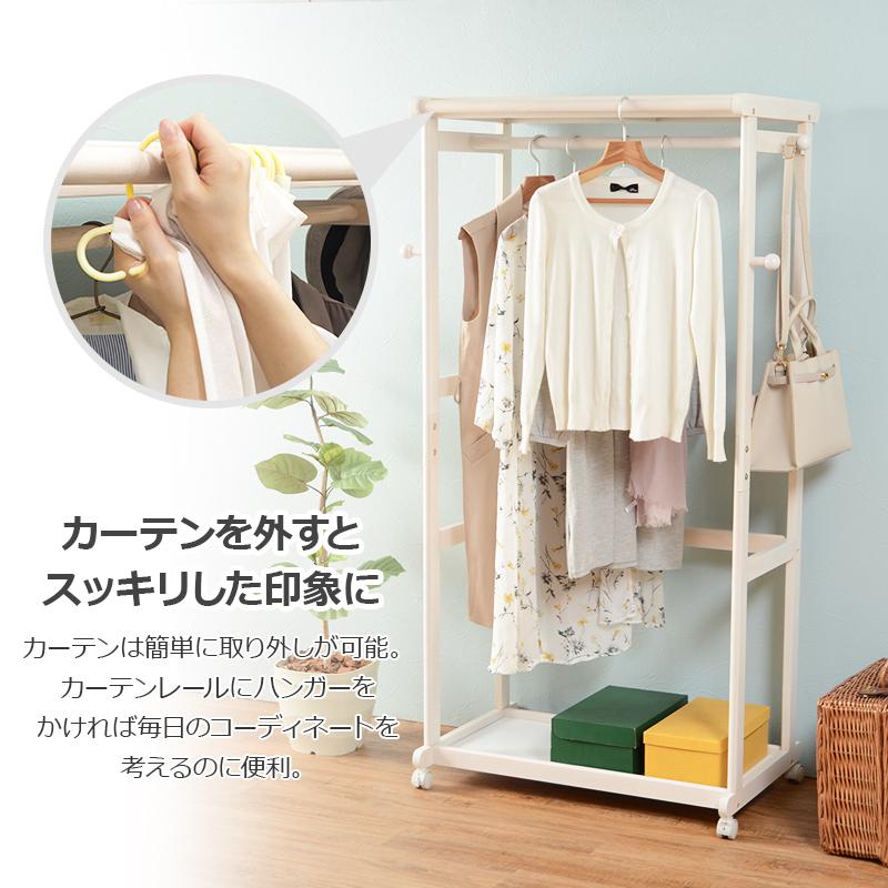 ハンガーラック VR-7234 天然木 コンパクト 収納 衣類ハンガーラック シンプル オシャレ | HAGiHARA | 08