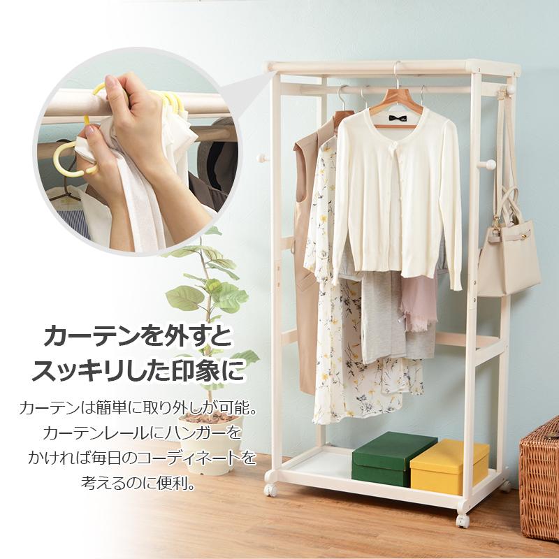 ハンガーラック VR-7235 天然木 コンパクト 収納 衣類ハンガーラック シンプル オシャレ | HAGiHARA | 08