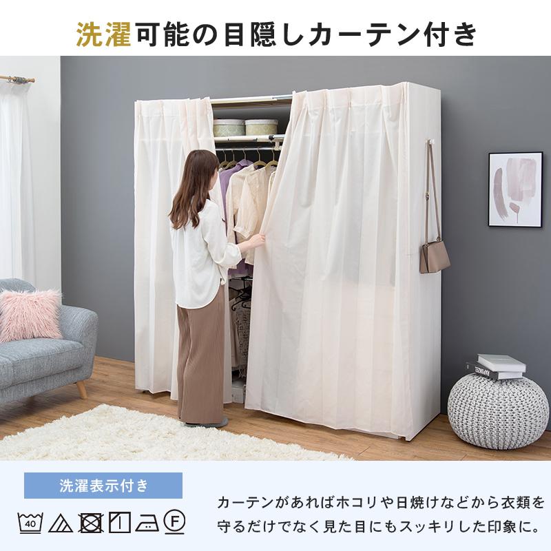 伸縮クローゼット VR-7243 収納 シンプル 衣類収納 カーテン付き クローゼット サイドフック付き 耐荷重65ｋｇ | HAGiHARA | 12