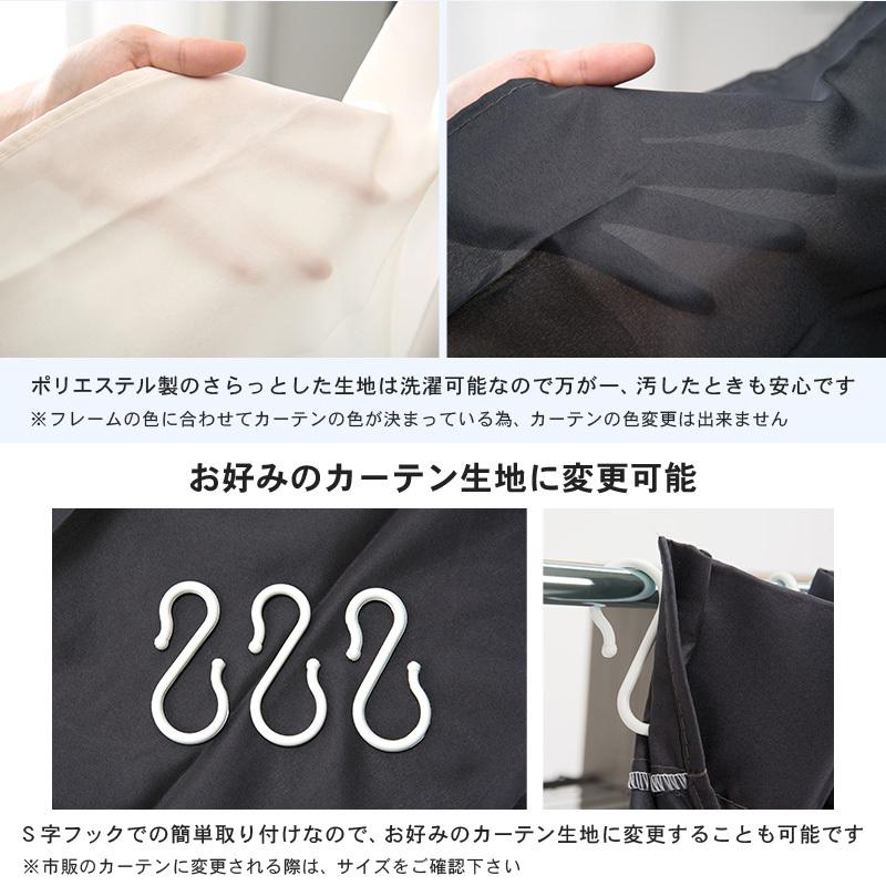 伸縮クローゼット VR-7243 収納 シンプル 衣類収納 カーテン付き クローゼット サイドフック付き 耐荷重65ｋｇ | HAGiHARA | 13