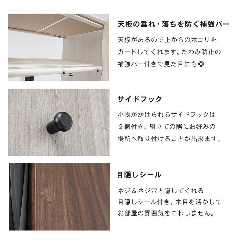 伸縮クローゼット VR-7243 収納 シンプル 衣類収納 カーテン付き クローゼット サイドフック付き 耐荷重65ｋｇ | HAGiHARA | 16