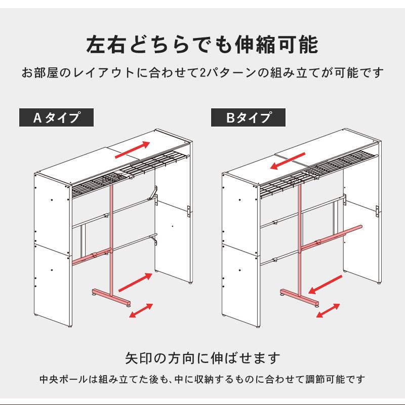 伸縮クローゼット VR-7243 収納 シンプル 衣類収納 カーテン付き クローゼット サイドフック付き 耐荷重65ｋｇ｜itcom-ec｜19