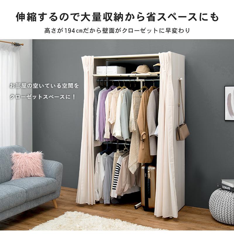 伸縮クローゼット VR-7243 収納 シンプル 衣類収納 カーテン付き クローゼット サイドフック付き 耐荷重65ｋｇ | HAGiHARA | 06