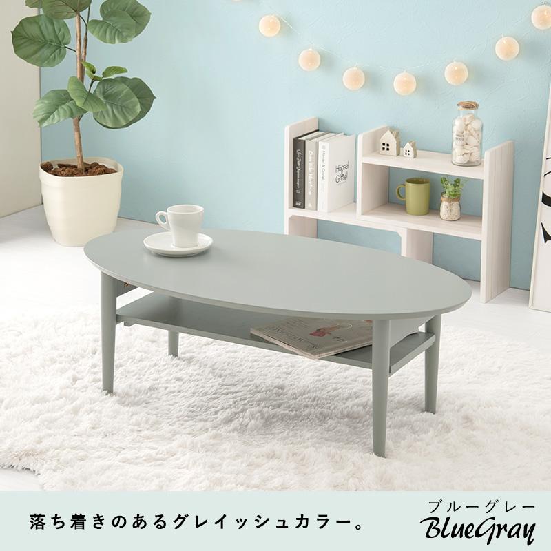 moi　折りたたみ　テーブル　NA＆WH ２点セットちゃぶ台　完成品 楽天市場】【9月4日20時〜楽天スーパーSALE！】 パール金属公式