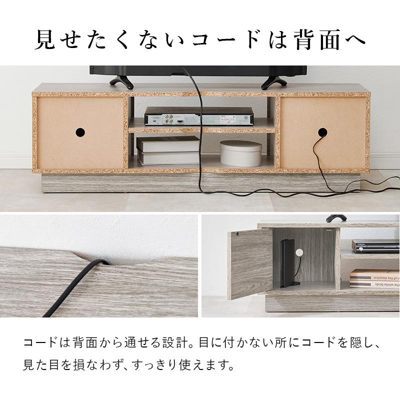 HAGiHARA（萩原） テレビ台 VTV-7266 テレビボード 収納 リビング