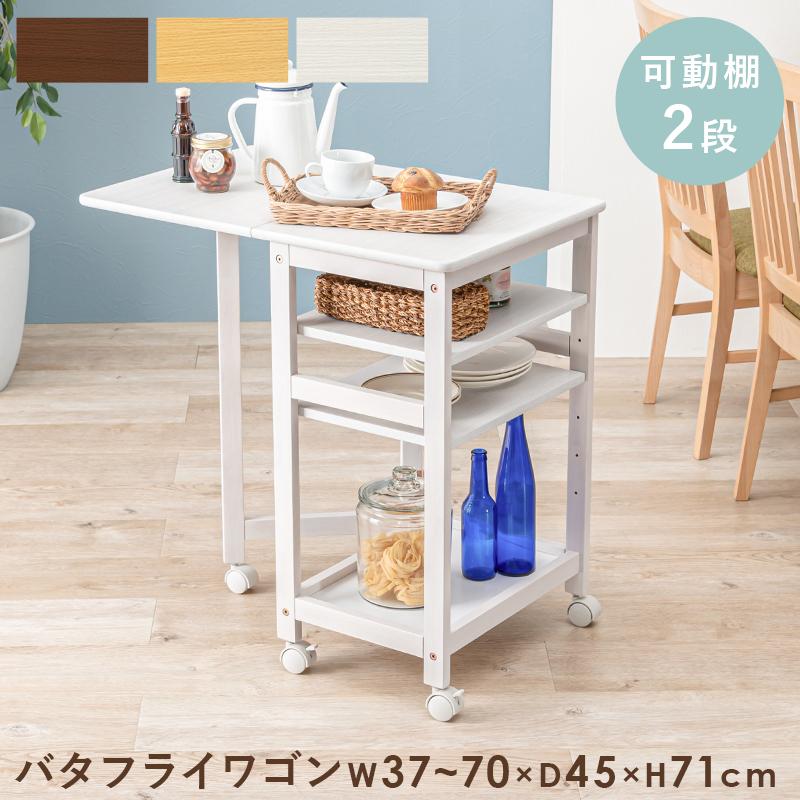 レア　キャスター付き収納棚 HAGiHARA（萩原） キッチンワゴン VW-7984 収納 洗面所 台所