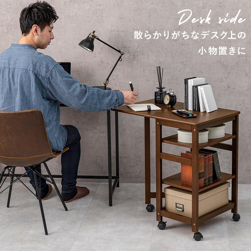 レア　キャスター付き収納棚 HAGiHARA（萩原） キッチンワゴン VW-7984 収納 洗面所 台所