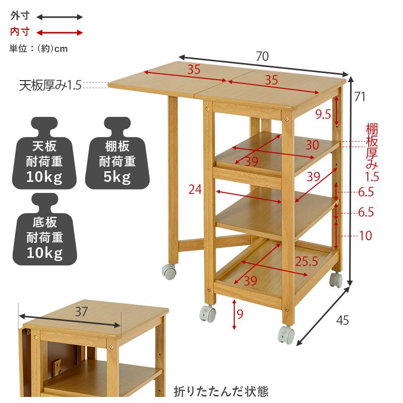 HAGiHARA（萩原） キッチンワゴン VW-7984 収納 洗面所 台所