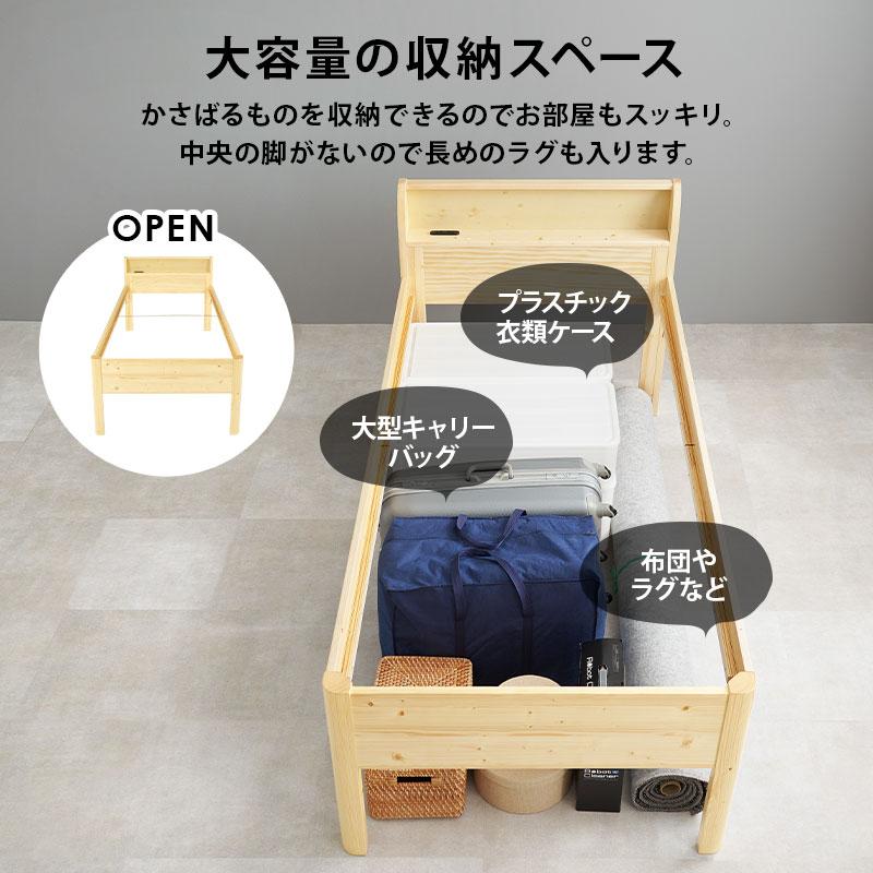 HAGiHARA（萩原） 組立簡単 シングルミドルベッド WB-7713S 天然木