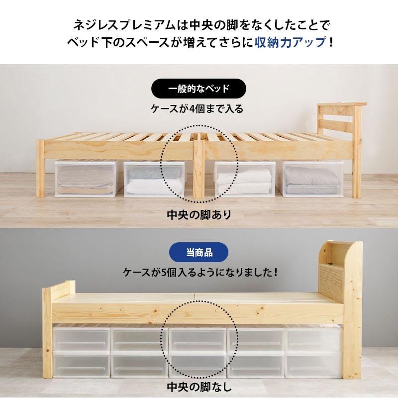 HAGiHARA（萩原） 組立簡単 シングルミドルベッド WB-7713S 天然木