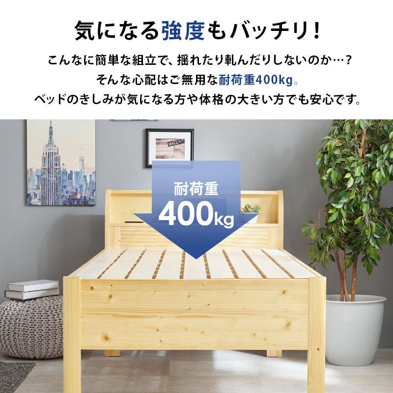 HAGiHARA（萩原） 組立簡単 シングルミドルベッド WB-7713S 天然木